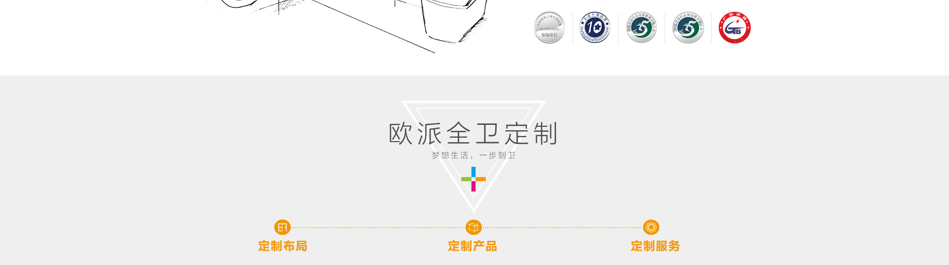歐派02