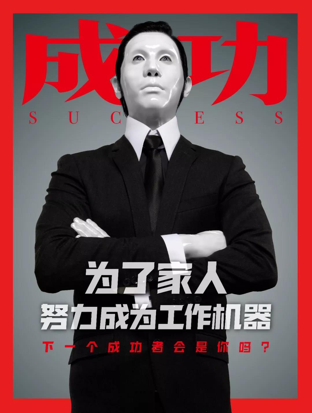 歐派公益短片《我的爸爸是機器人》